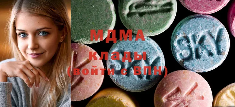 MDMA Molly  Приволжск 